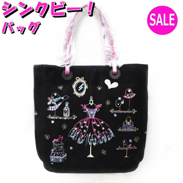 Think Bee! シンクビー バッグ フランシーヌ トートバッグ Think Bee! シンクビー バッグ フランシーヌ トートバッグ