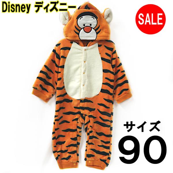 着ぐるみ ディズニー ベビー キッズの通販 価格比較 価格 Com