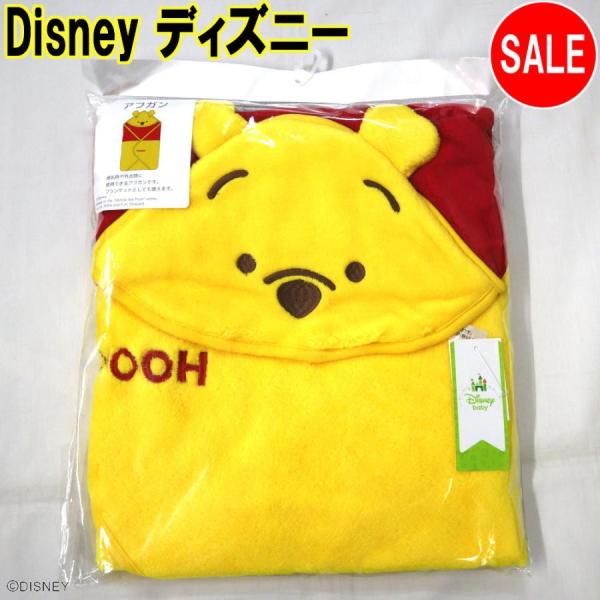 プーさん おくるみの人気商品 通販 価格比較 価格 Com