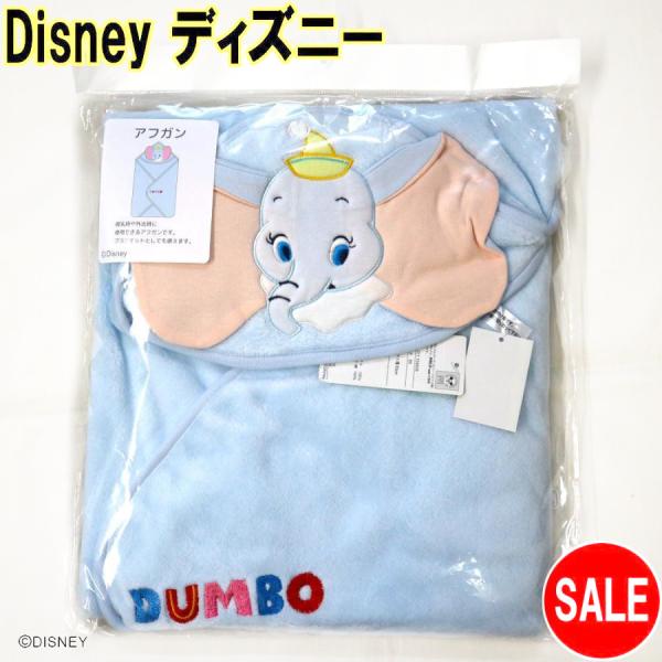 22 ディズニーベビーグッズ全80種まとめ 赤ちゃん向けtシャツ スタイ おくるみ カバーオール おもちゃ ディズニーベビーマジカルビギニングダンボマネーボックス Vladatk Kim Ba