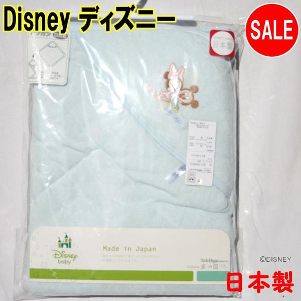 ミッキー おくるみの人気商品 通販 価格比較 価格 Com