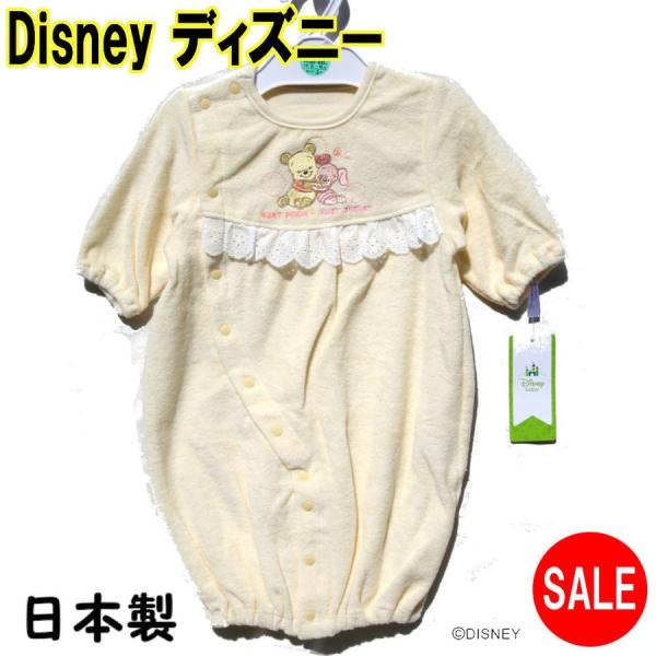 プーさん カバーオールの人気商品 通販 価格比較 価格 Com