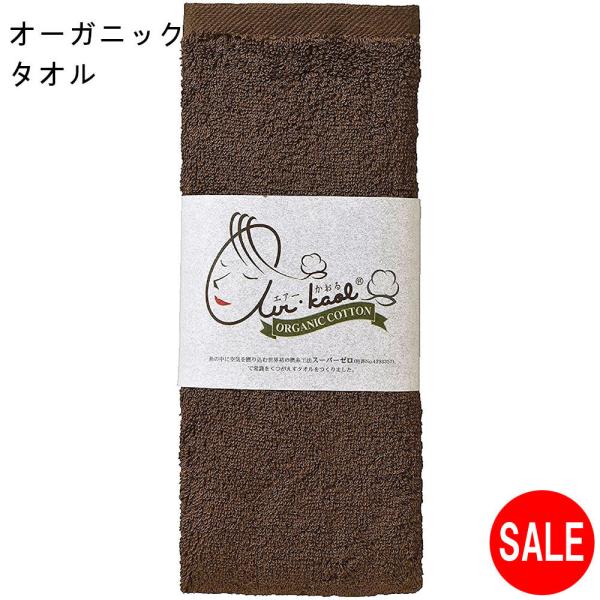 エアーかおる タオル エニータイムの人気商品 通販 価格比較 価格 Com