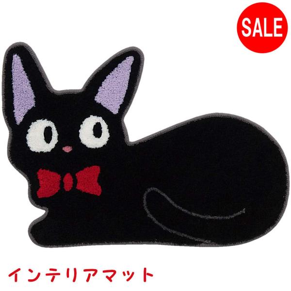 ジブリ ジジ 魔女の宅急便 くつろぎ マット インテリアマット ブラック 約50 70cm 猫 ネコ ねこ 黒猫 プチアーク 通販 Yahoo ショッピング