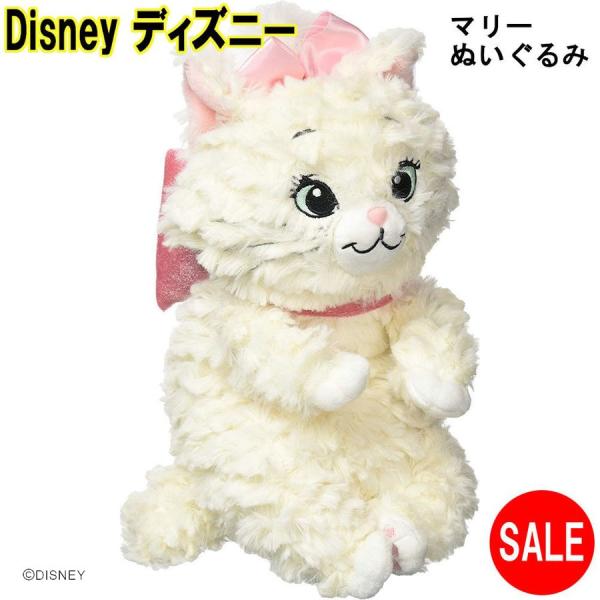 おしゃれキャット マリー ぬいぐるみの人気商品 通販 価格比較 価格 Com