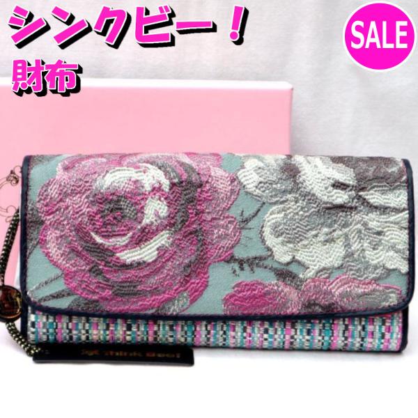 シンクビー財布 Think Bee ノクターンローズ 長財布 Think Bee シンクビー Buyee Buyee Japanese Proxy Service Buy From Japan Bot Online