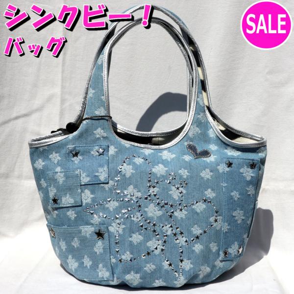 シンクビー Think Bee! BAG