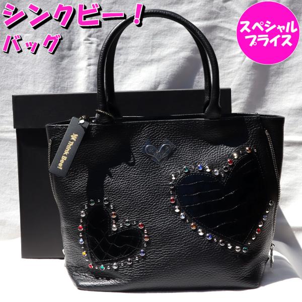 シンクビーバッグ ミラノ ミニトート バッグ Think Bee シンクビーバッグ ミラノ ミニトート バッグ Think Bee