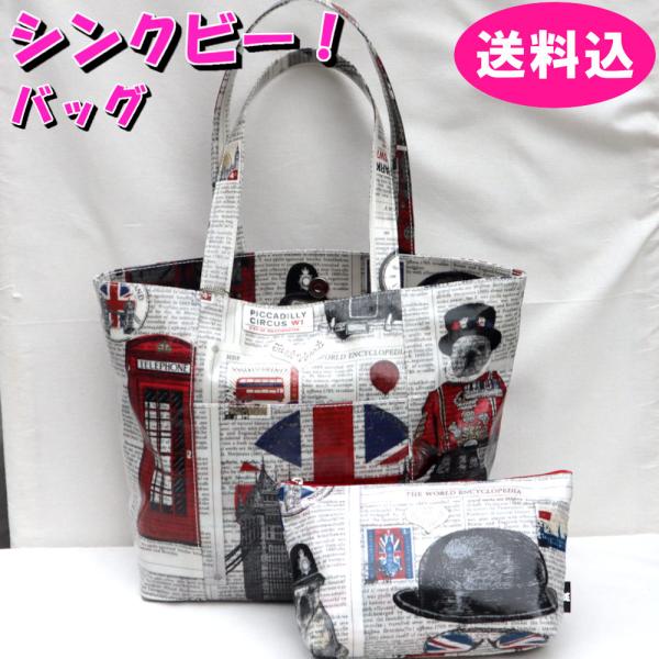 Think Bee! シンクビー アイラブロンドン トートバッグ＆ポーチ