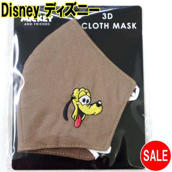 ディズニー マスクの人気商品 通販 価格比較 価格 Com