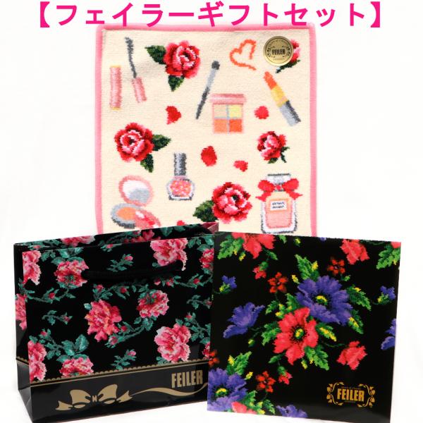 フェイラー FEILER ギフト込み ハンカチ25cm1枚セット エターナルヒロイン ペールアプリコット/ピンク 【ギフトラッピング付き】 :gift-1D6122012525504:プチアーク - 通販 - Yahoo!ショッピング フェイラー FEILER ギフト込み ハンカチ25cm1枚セット エターナルヒロイン ペールアプリコット/ピンク 【ギフトラッピング付き】 :gift-1D6122012525504:プチアーク - 通販 - Yahoo!ショッピング