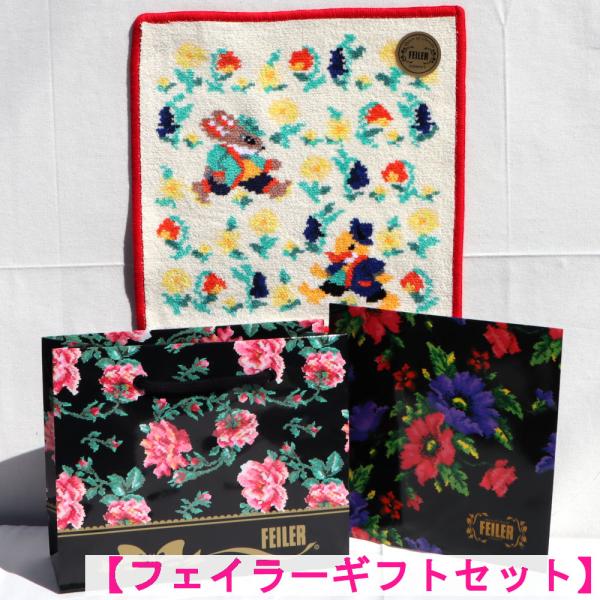 feiler フェイラー ハンカチ ギフト 25cm1枚セット レッツプレイ feiler フェイラー ハンカチ ギフト 25cm1枚セット レッツプレイ