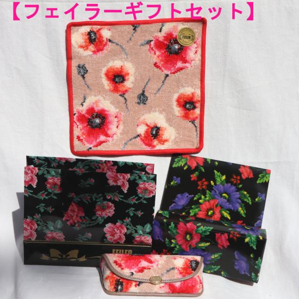 フェイラー FEILER ギフト込み ハンカチ25cm&眼鏡ケース セット クラッチュモーンプティ ベージュ プレゼント 母の日 【ギフトラッピング付き】 :gift-kmpset1:プチアーク - 通販 - Yahoo!ショッピング フェイラー FEILER ギフト込み ハンカチ25cm&眼鏡ケース セット クラッチュモーンプティ ベージュ プレゼント 母の日 【ギフトラッピング付き】 :gift-kmpset1:プチアーク - 通販 - Yahoo!ショッピング