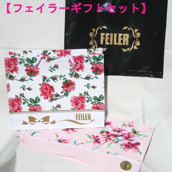 タオル フェイラーの人気商品 通販 価格比較 価格 Com