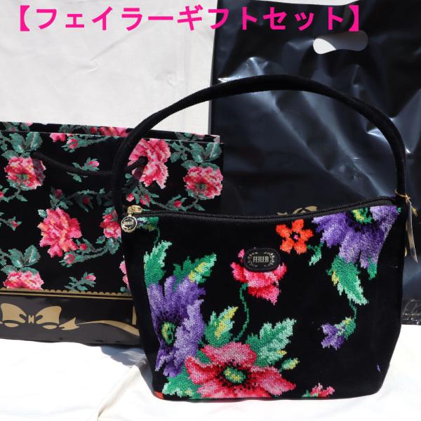 フェイラー Feiler バッグ 通販 人気ランキング 価格 Com