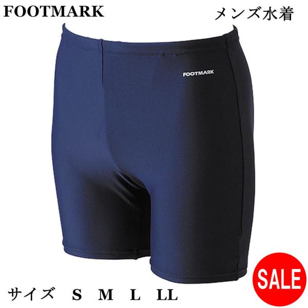 スクール水着 男子 メンズ水着 通販 人気ランキング 価格 Com