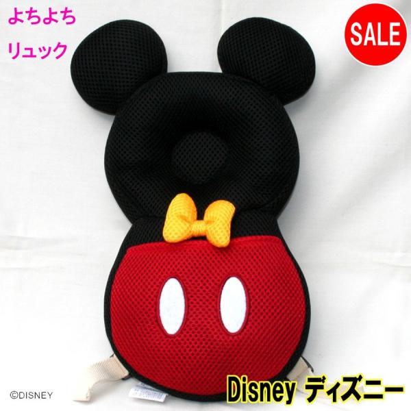 赤ちゃん あたま ディズニー ごっつん防止 ガード よちよち リュック よちよちリュック ミッキーマウス Yotiyoti Mk プチアーク 通販 Yahoo ショッピング