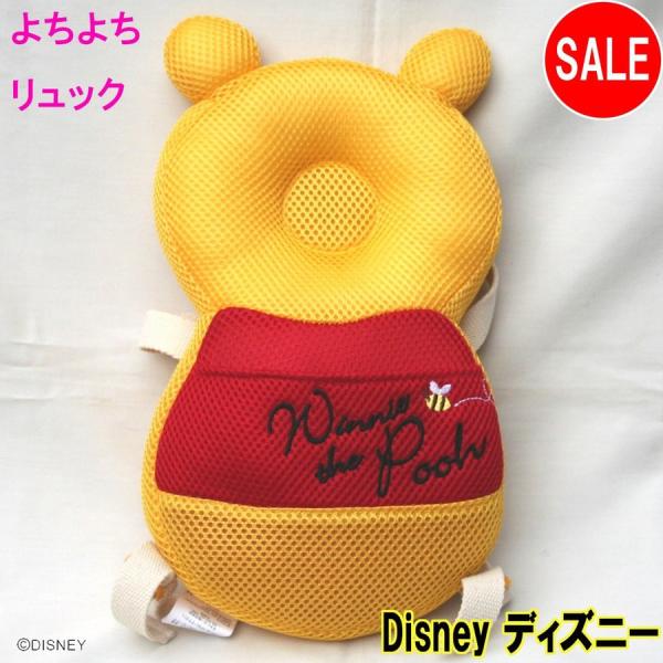 ディズニー 赤ちゃん グッズの人気商品 通販 価格比較 価格 Com
