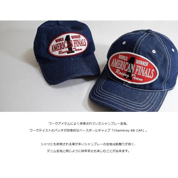 ベースボールキャップ メンズ 帽子 デニム ウォッシュ ビッグワッペン ステッチ フリーサイズ Pennant Banners ペナントバナーズ Buyee Buyee Japanese Proxy Service Buy From Japan Bot Online