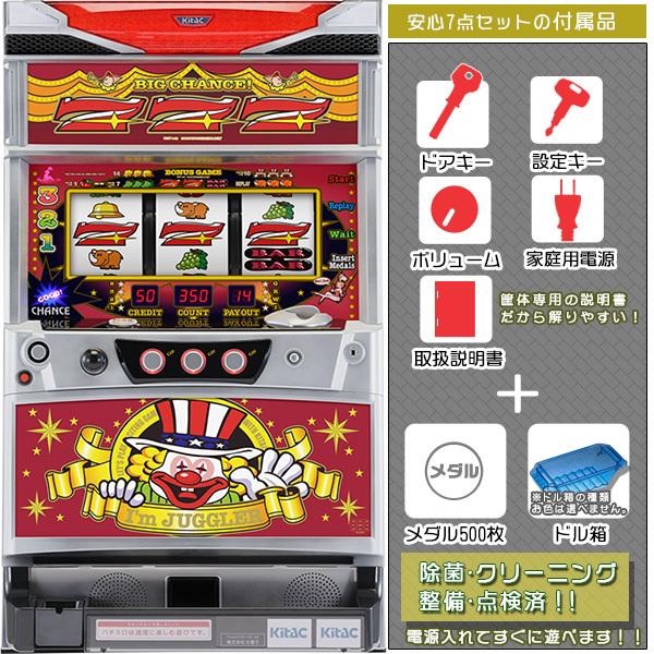 アイムジャグラーex Ae Kt 実機 安心セット メダル500枚 ドル箱付 中古パチスロ実機 北電子 001 中古パチスロ実機販売のピーボム 通販 Yahoo ショッピング
