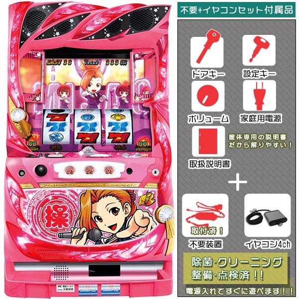 番長3 イヤホンコンバーターセット