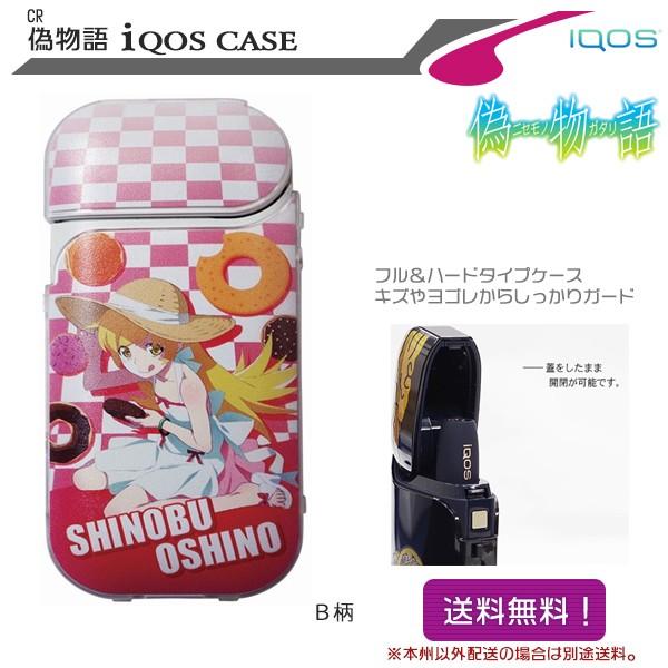 Cr偽物語 Iqosケース B柄 忍野 忍ver ハードケースカバー 燐寸 喫煙具 キャラクターグッズ 実機 Com108 中古パチスロ実機販売のピーボム 通販 Yahoo ショッピング