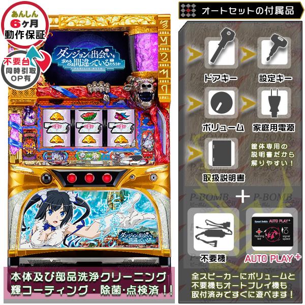 ダンジョンに出会いを求めるのは間違っているだろうか（ダンまち・だん