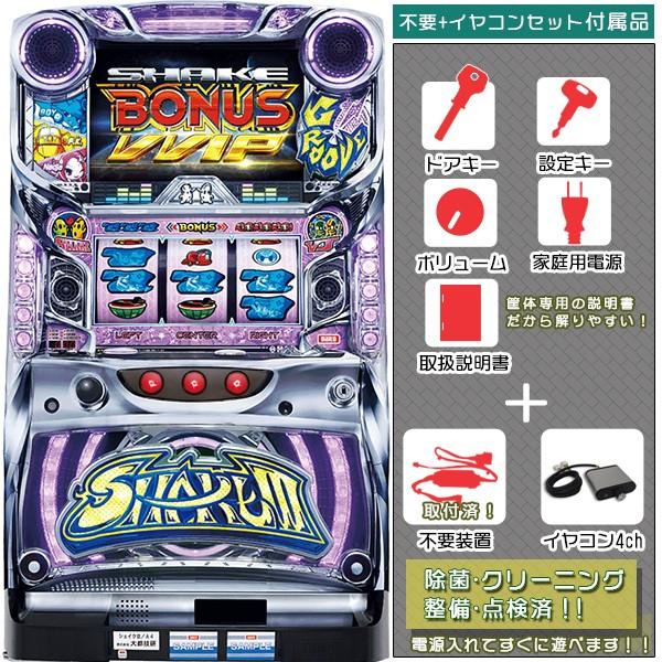SHAKE3☆大都技研☆シェイク3☆ パチスロ実機