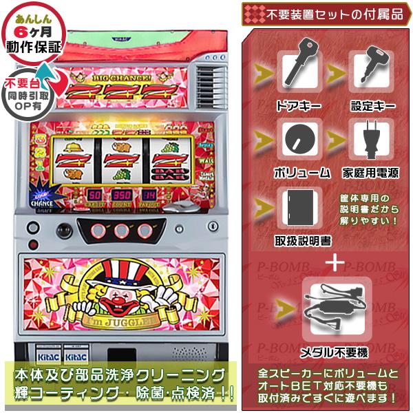 ニューアイムジャグラーEX-KT 実機 「クリスタルパネル」メダル ニューアイムジャグラーEX-KT 実機 「クリスタルパネル」メダル
