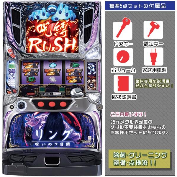 パチスロ実機 リング呪いの7日間 中古パチスロ実機（スロット実機） 藤商事 パチスロ リング 呪い