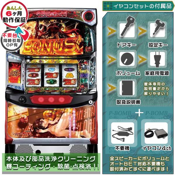 甲鉄城のカバネリ「無名パネル」 実機 筐体 1BET及び清算も可能です