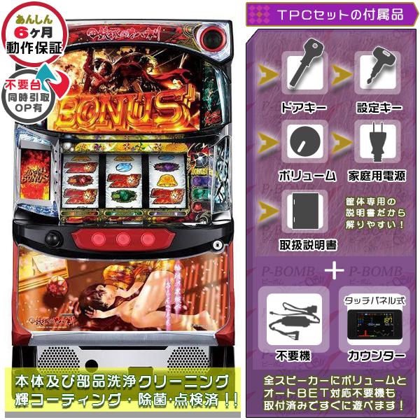 パチスロ実機 甲鉄城のカバネリ 全員集合パネル 不要機付き　オートプレイ 楽天市場】甲鉄城のカバネリ「全員集合パネル」実機 安心7点セット