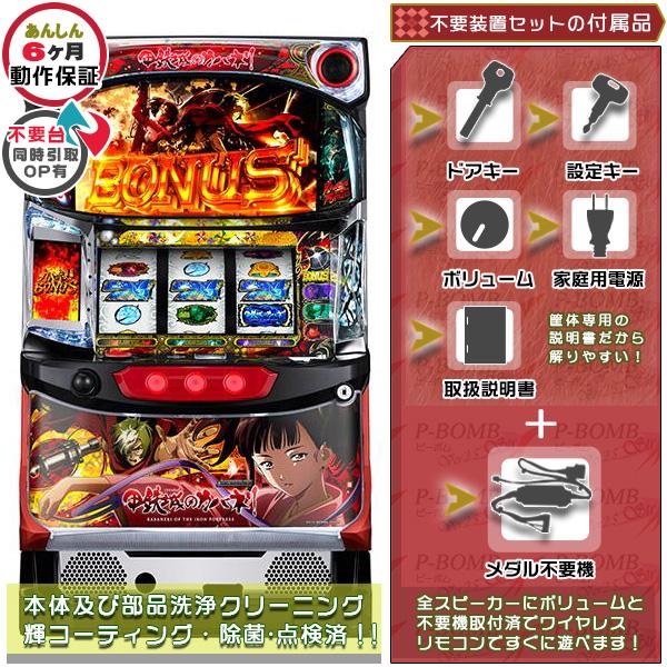 スロット実機 甲鉄城のカバネリ 最新パネル！全員集合パネル！