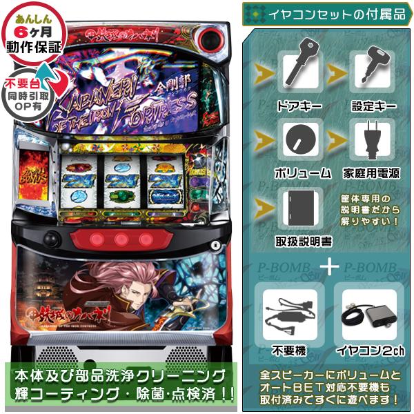 カバネリ　美馬パネル不要機装着済 p-bo_kabaneri15