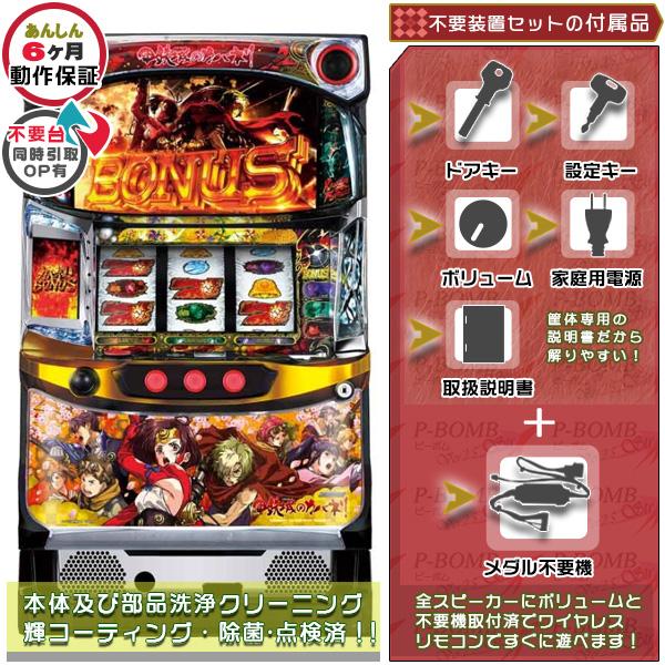 ガバネリ メダル機　全員集合パネル p-bo_kabaneri402