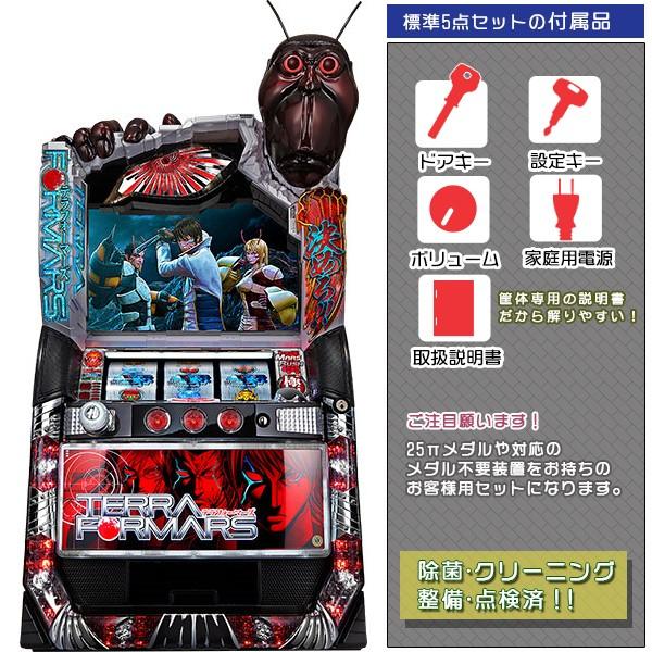 中古パチスロ実機（スロット実機） 京楽 ぱちスロ テラフォーマーズ