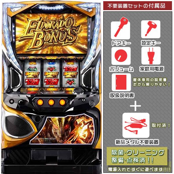 モンスターハンター:ワールド 黄金狩猟ZC （MHW）（モンハン