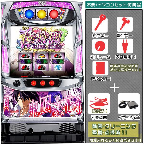 【パチスロ実機】ケロロ軍曹 ー ボリューム付 不要機付 楽天市場】《家庭用パチスロ》ケロロ軍曹／A2☆大都技研☆コイン不要