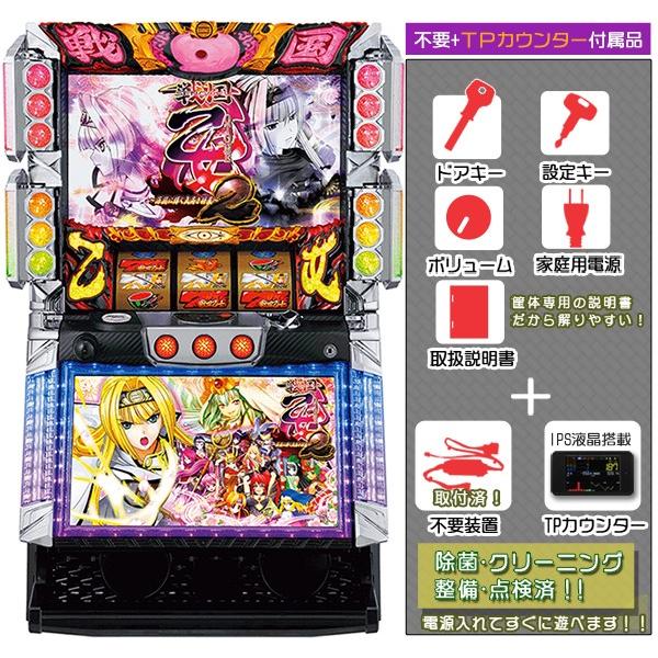 【パチスロ実機】オリンピア★戦国乙女2～深淵に輝く気高き将星～【不要機付】 パチスロ実機 オリンピア 戦国乙女2～深淵に輝く気高き将星～D2