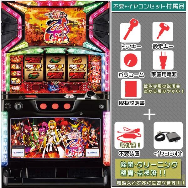 中古パチスロ実機（スロット実機） オリンピア 戦国乙女〜剣戟に舞う