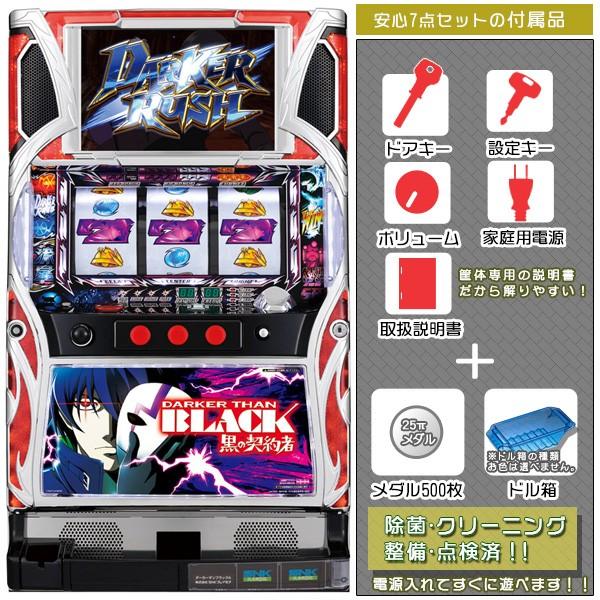 パチスロ　実機　ダーカーザンブラック スロット実機 ダーカーザンブラック DARKER THAN BLACK - メルカリ