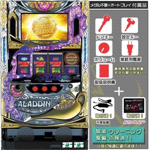 ポケモン 金銀 スロット 当たり台 世界漫画の物語