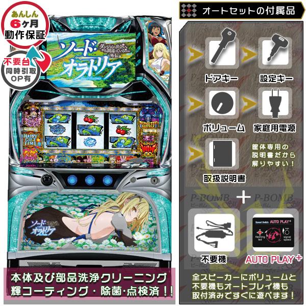 レトロマッチラベル 北欧デザイン 鳥 ダンまち外伝 ソード・オラトリア