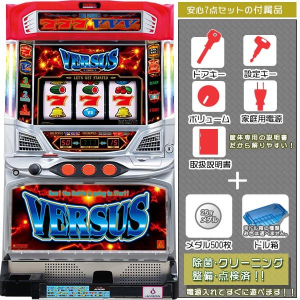 バーサス VERSUS 実機 リール良品LED透けなし! 安心セット 中古 バーサス VERSUS 実機 リール良品LED透けなし! 安心セット 中古