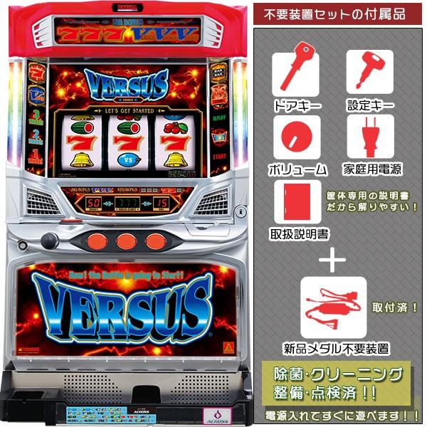 R　送料無料　沖ドキ!DUO-30 ボリューム・コイン不要機付　中古 送料無料沖ドキ！DUO-30 中古ボリューム・コイン不要機付