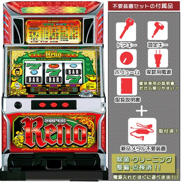 最新入荷 クリスタルパネル 実機 ニューアイムジャグラー Ex Kt パチンコ パチスロ Printpresso Com