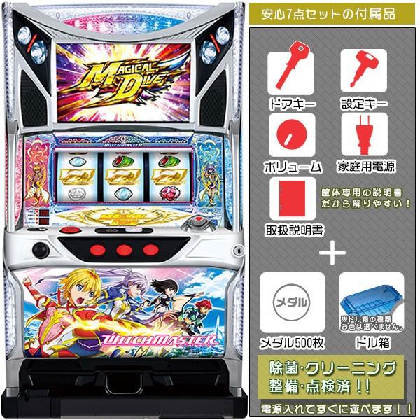 送料込 パチスロ実機 戦国無双 スロット メダル機 山佐 家庭用電源 引