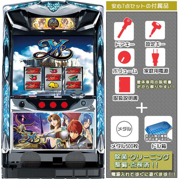 パチスロ イースI＆II 実機 安心セット メダル500枚+ドル箱付き  