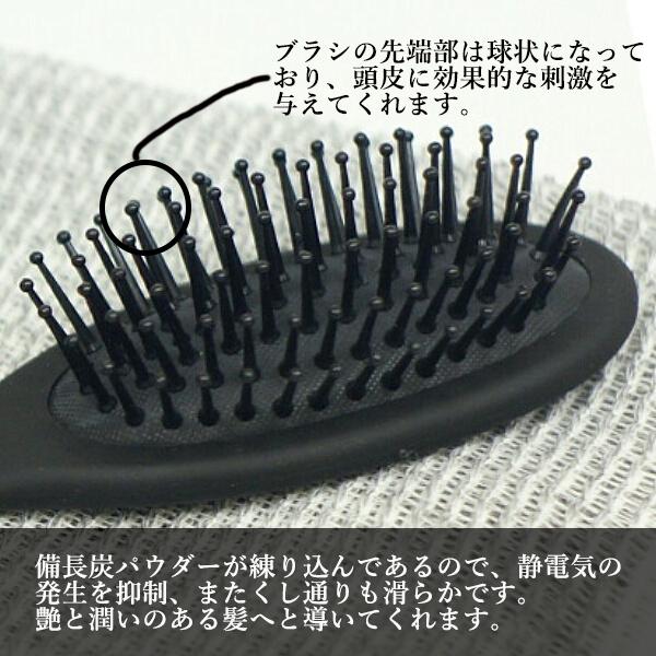 備長炭 ヘアケアブラシ ヘアブラシ くし ブラシ 髪 ブラッシング 髪キレイ 頭皮 静電気 抑制 D 414 プラスコンフォート 通販 Yahoo ショッピング