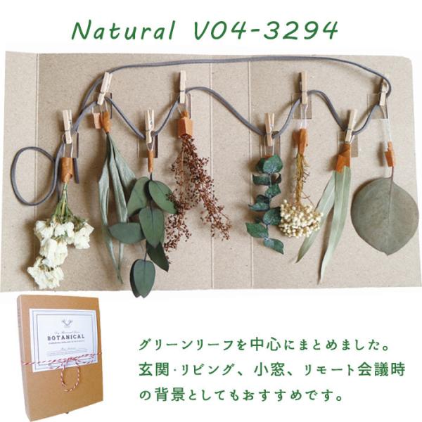 ドライフラワー 即日出荷 ガーランド Natural おしゃれ アレンジ キット ギフト スワッグ ナチュラル フラワーベース ブーケ 壁掛け 束 品質は非常に良い キット